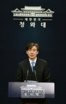 인사권 축소·사면권 제한… ‘제왕적 대통령’ 막는다