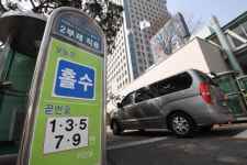 [서울포토] 미세먼지 비상저감조치 차량 2부제 실시