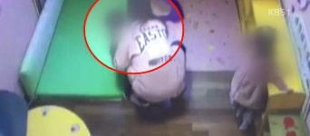 “청주 어린이집 교사가 원아 폭행” 신고 접수…경찰 수사