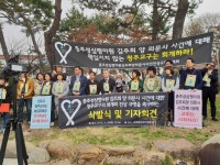 충주 성심맹아원 김주희양 의문사 진상규명 촉구 삭발식