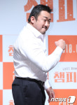 ‘챔피언’ 마동석 “팔씨름 영화 10년간 준비..팔뚝 둘레 20인치”