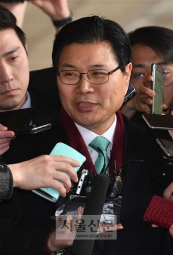 뇌물수수 홍문종 의원 구속영장