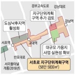 ‘법조 1번지’ 서초대로 용적률·높이 규제 푼다