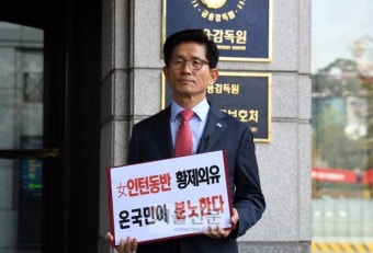 [서울포토] 김문수, 김기식 금감원장 사퇴 촉구 1인 시위