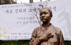 [서울포토] 서울 마포구에 세워진 평화의 소녀상