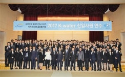 [국민의 기업] 한국수자원공사, ‘산학협력·물관리 연계’ 일자리 6만여개 창출