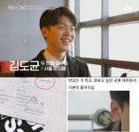 ‘하트시그널 시즌2’ 김도균 해명 “여자친구 없었다..해당 지인 당황”