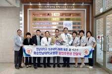 고 이근수 전 광주삼성병원장 유족, 화순전남대병원에 5000만원 기부