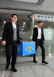 [서울포토] ‘드루킹’ 관련 파주세무서 압수수색