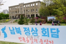 관광객 발길 이어지는 접경지