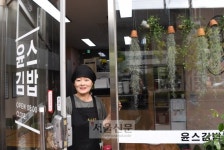 [논설위원의 사람 이슈 다보기] “우리 건물주는 성동구청” 공씨책방도, 윤스김밥도 다시 뿌리내립니다