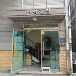 [기업 플러스] 부품 정밀도 기술 ‘으뜸’… 장애인·내국인 채용 ‘착한 기업’