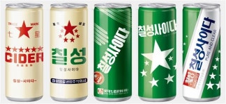 롯데칠성음료, 이름만 들어도 상쾌한 칠성사이다… 톡톡 튀는 감각 ‘젊은 68살’