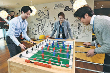 ‘워라밸’로 조직 변화·혁신 이끈다