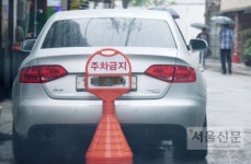 [한 컷 세상] “번호판 가린, 꼼수 주차”