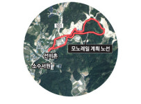 [단독] 영주 소수서원 일대 ‘코끼리 열차’ 추진 논란