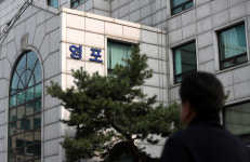 경찰, 영포빌딩에서 발견한 경찰 문건 수사의뢰