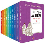 삼국지를 사자성어로만 엮어
