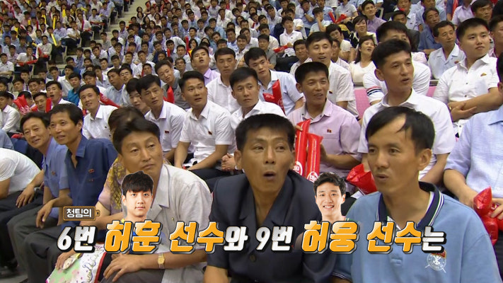 [영상] 허웅·허훈이 허재 아들임을 알게 된 북한 관객들 반응 | 포토뉴스