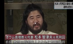 “태평양에 뿌리겠다”…사형집행 옴진리교 교주 아사하라 쇼코 4女 ‘산골’ 결정