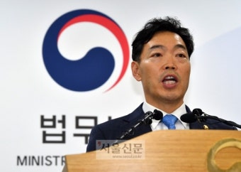법무부, 서울지검에 사상 첫 여성 차장 검사 발탁