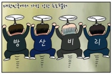 [서울만평] 조기영 세상터치