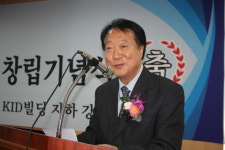 북방경제인연합회 “남북경협 민간기업 구심점 되겠다”