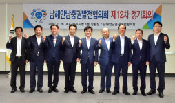 경남·전남 9개 시·군, 진주~광양 전철 조기착공 등 건의