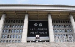 [서울포토] 고 노회찬의원의 마지막 국회길