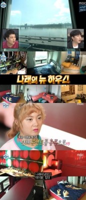 ‘나 혼자 산다’ 박나래, 한강뷰 새 집 공개 “인테리어는 야하게” | 포토뉴스