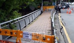 [서울포토] 분당서 배관 터져 교량 균열… 도로 통제