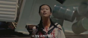 [새영화] ‘산책하는 침략자’ 메인 예고편