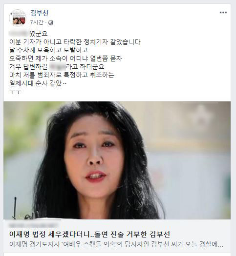 이재명 대표, 암살 위협에 대비한 경찰과 더불어민주당의 협의