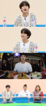 뉴이스트W 종현, PC방 먹방 밴쯔에 “저 곳이 나의 파라다이스”