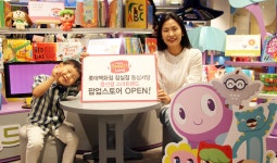 팝업스토어에서 만나는 윤선생