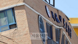 상도유치원 붕괴 위험에 주민 대피···“원인은 터파기”