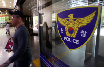 서울경찰청 ‘정책 참여단’ 출범...“치안 현장의 대변인 역할”