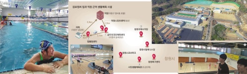 저렴한 체육시설들 집 앞에… 창원선 장애인도 못하는 운동 없다