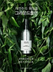 ㈜바리엔유, DMZ평화골프대회 후원…평화 기원하는 마음 담아