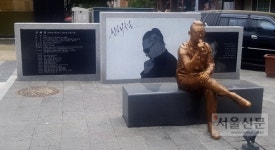 깊어가는 가을날 영원한 마왕 신해철을 만나다