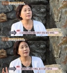 배우 홍여진 “남편이 에로 영화 출연하라고 시켰다“