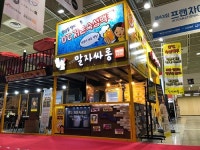 청담동 말자싸롱, 제43회 프랜차이즈 서울 창업박람회 참가