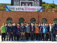 순천농협·한국폴리텍 순천캠퍼스 농촌 전기안전점검 봉사