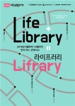 광장으로 나온 도서관… 책에도 단풍 물들겠네