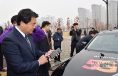 시흥배곧신도시 생명공원 일대서 자율주행차 시연 행사