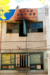 [서울포토] 종로 국일고시원 화재 현장 조사