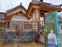 김포한옥마을서 펼치는 명창문하생들의 남도소리 한마당 잔치