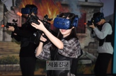 가상현실 게임 짜릿