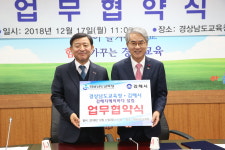 경남 김해시 주촌면에 복합도서관 건립, 내년 개관