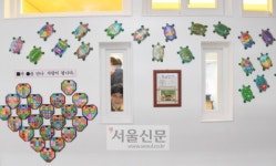 교실이 달라지니 아이들도 달라졌다… 서울교육청 ‘꿈담교실’로 변신한 봉천초 가 보니